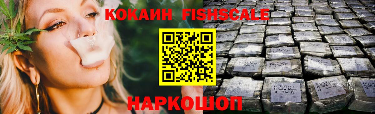 КОКАИН 98%  Вход с VPN  COCAIN  Краснокаменск  КОКАИН 98% 