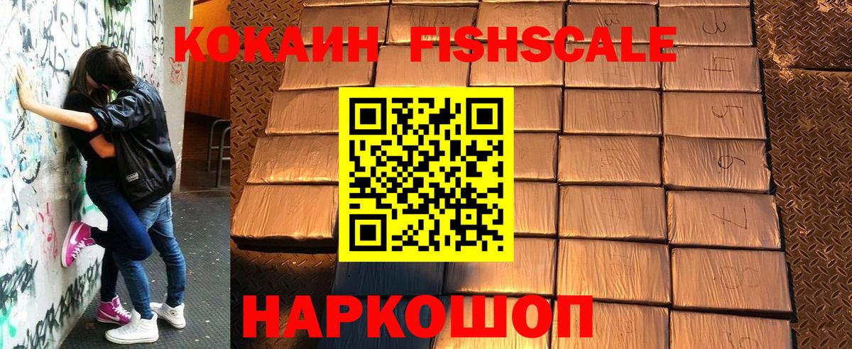 Cocaine Боливия Краснокаменск