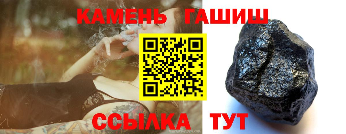 ГАШИШ гашик  Вход с VPN  что такое   Краснокаменск  Гашиш 40% ТГК 