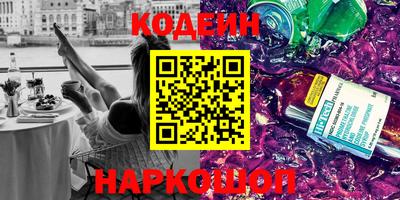 кокаин премиум Коммунар