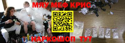 кристаллы Конаково