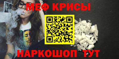 таблы Комсомольск-на-Амуре