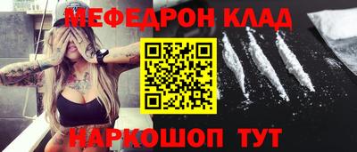 кокаин премиум Коммунар