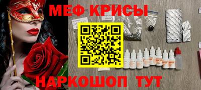 кристаллы Конаково