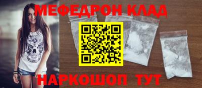 кокаин премиум Коммунар