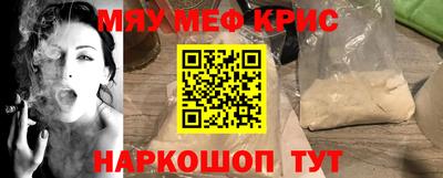 таблы Комсомольск-на-Амуре