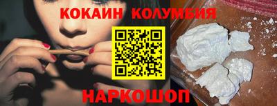 таблы Комсомольск-на-Амуре