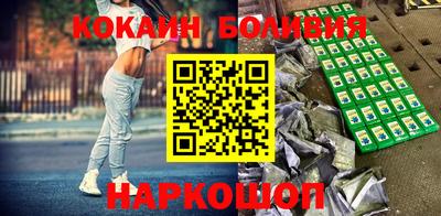 таблы Комсомольск-на-Амуре