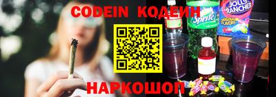 таблы Комсомольск-на-Амуре