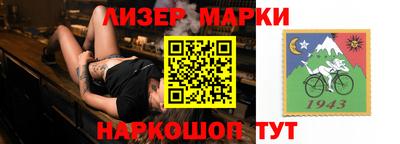 кокаин премиум Коммунар