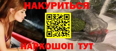 кристаллы Конаково
