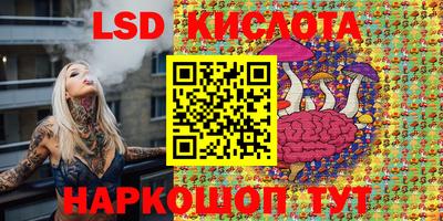 таблы Комсомольск-на-Амуре