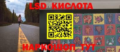 таблы Комсомольск-на-Амуре