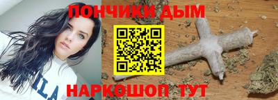 кокаин премиум Коммунар