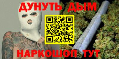таблы Комсомольск-на-Амуре