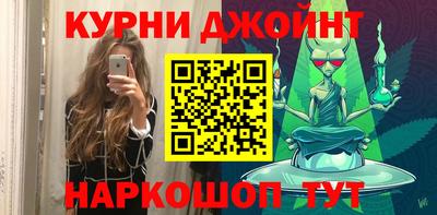 таблы Комсомольск-на-Амуре