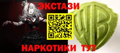 таблы Комсомольск-на-Амуре