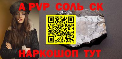 кокаин премиум Коммунар