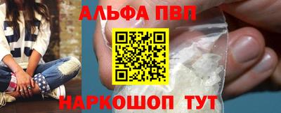таблы Комсомольск-на-Амуре
