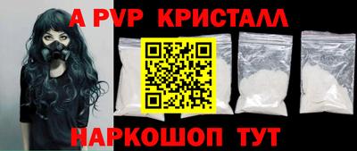 кокаин премиум Коммунар