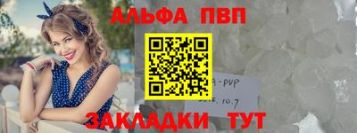 кокаин премиум Коммунар