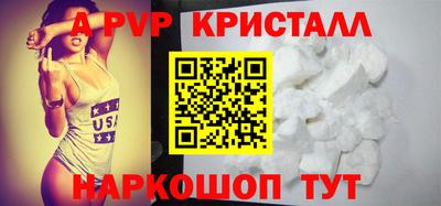 таблы Комсомольск-на-Амуре