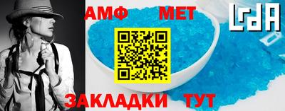 кристаллы Конаково