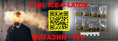 кристаллы Конаково