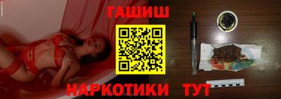 таблы Комсомольск-на-Амуре