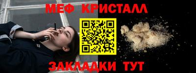 таблы Комсомольск-на-Амуре