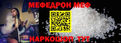таблы Комсомольск-на-Амуре