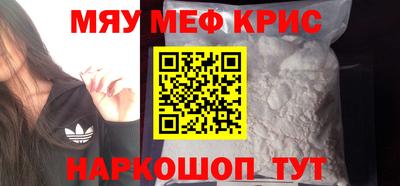 кристаллы Конаково