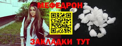 кристаллы Конаково