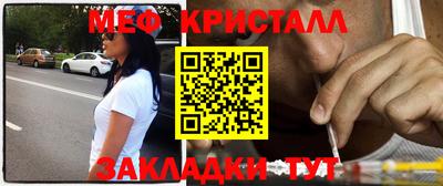 кристаллы Конаково