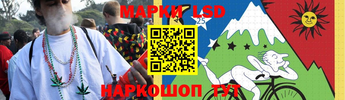 Лсд 25 экстази кислота Краснокаменск