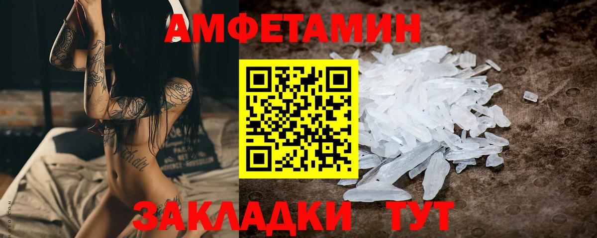 Первитин витя Краснокаменск