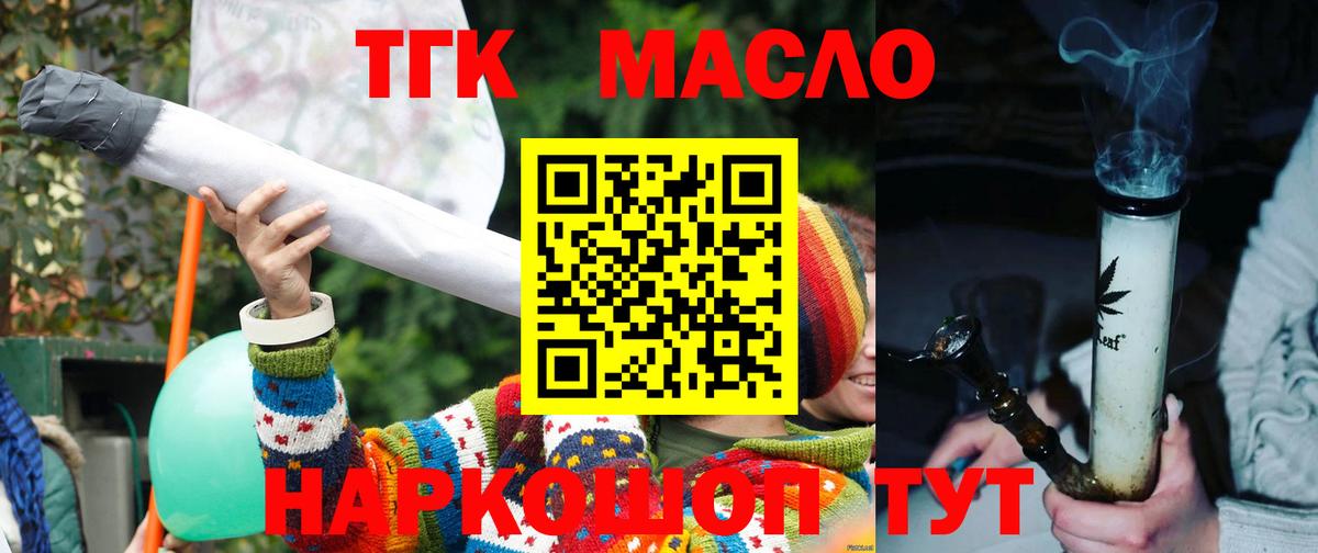 COCAIN Краснокаменск