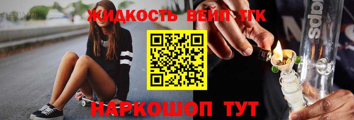 COCAIN  Гашиш  МАРИХУАНА  Краснокаменск  МЕФ кристаллы  Вход с VPN 