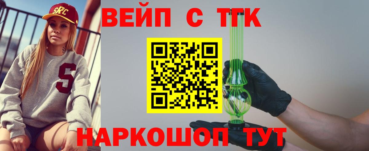 Дистиллят ТГК Wax Краснокаменск