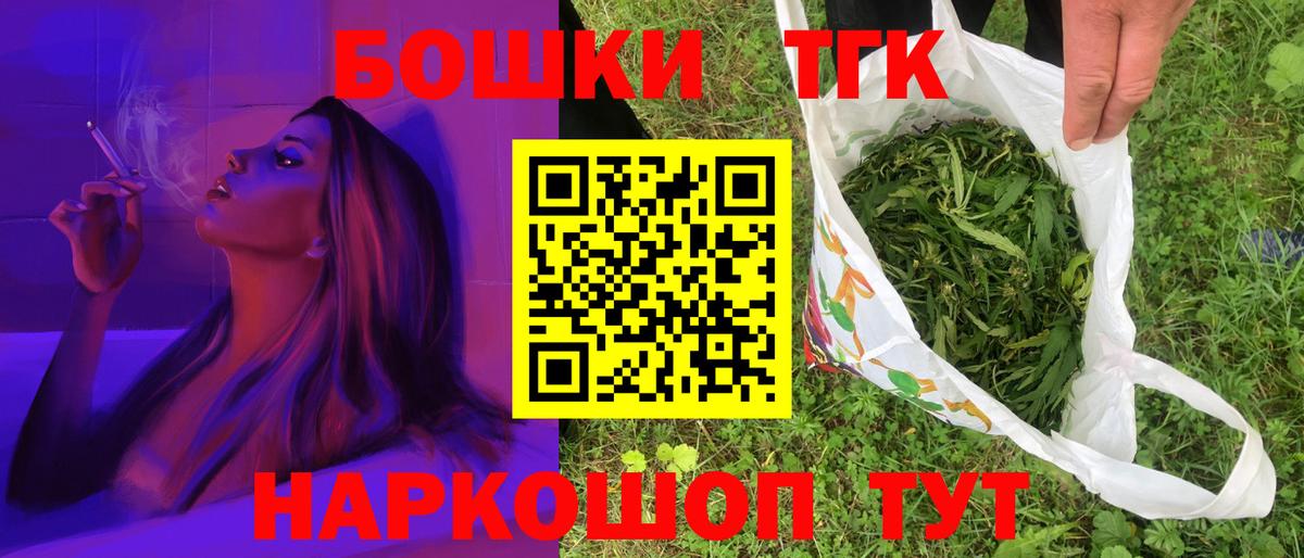 Бошки марихуана White Widow Краснокаменск