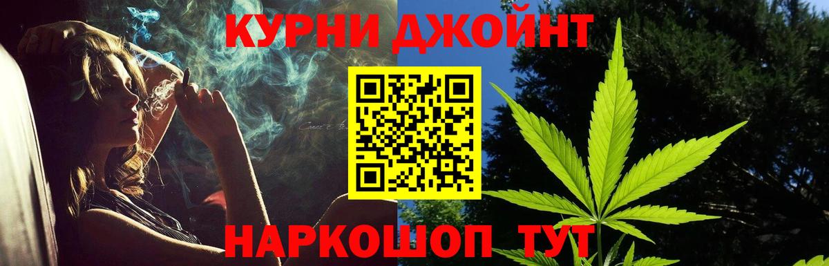 Бошки марихуана Amnesia  Каннабис марихуана  Краснокаменск  Бошки марихуана LSD WEED  Вход с VPN  МАРИХУАНА конопля 